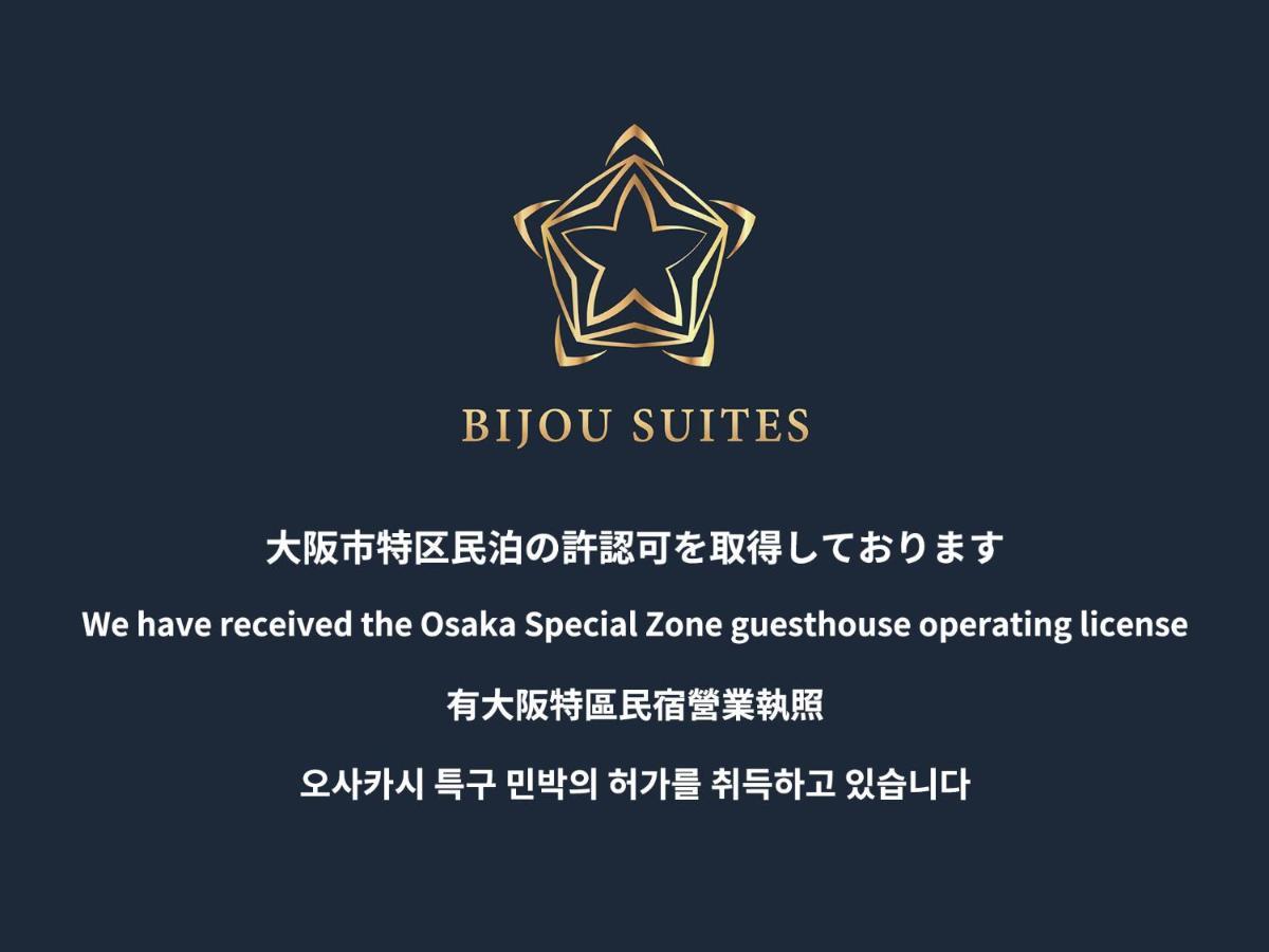 Bijou Suites Ai Premium Osaka Exterior photo